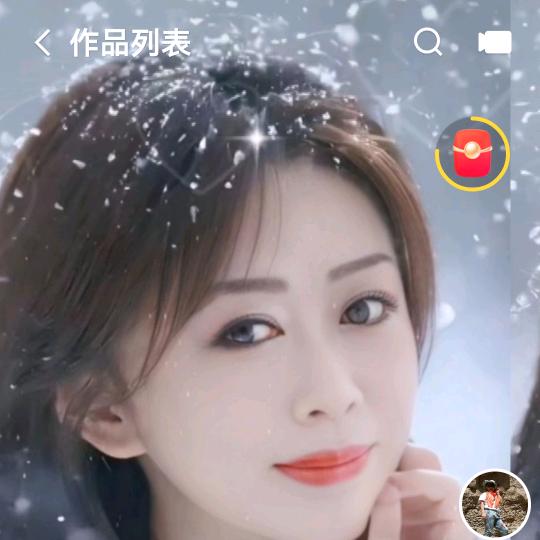 天使的微笑