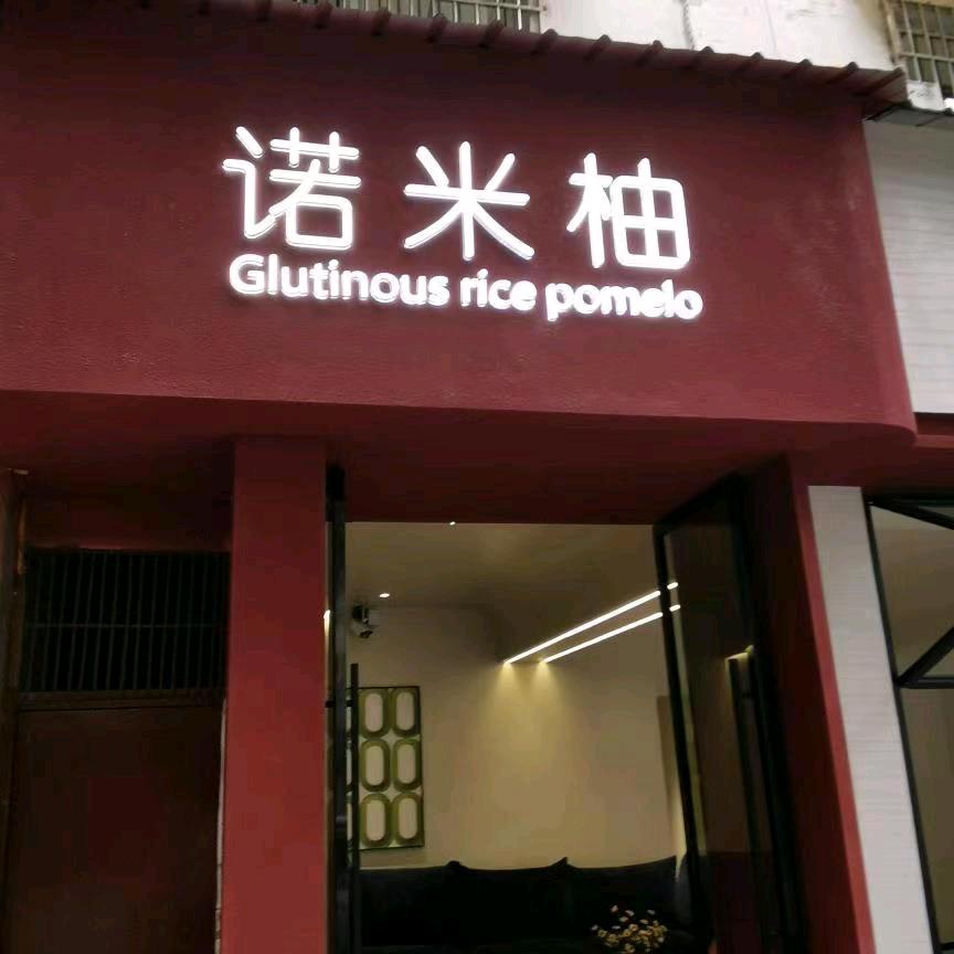 什邡全屋定制小蒋