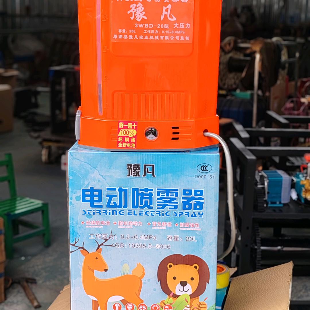 原阳县豫凡农业机械有限公司