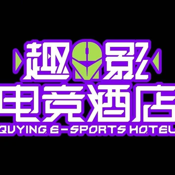 粤塔电竞酒店趣影电竞郑州负责人