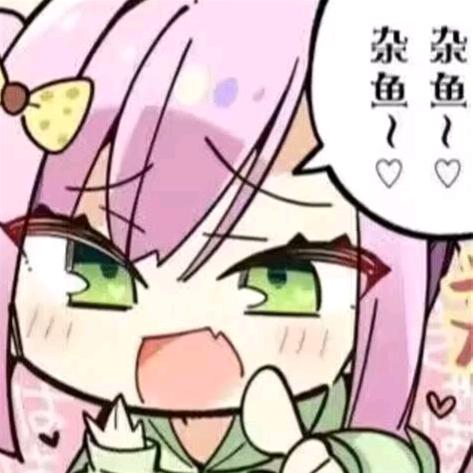 Ciallo～(∠・ω< )⌒★