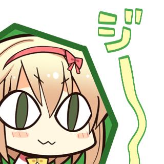 假屋和奏