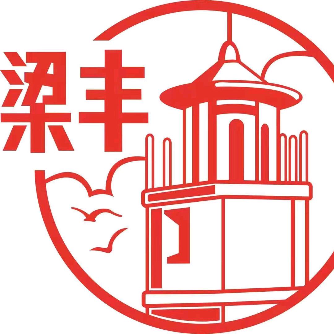 梁丰鲜奶