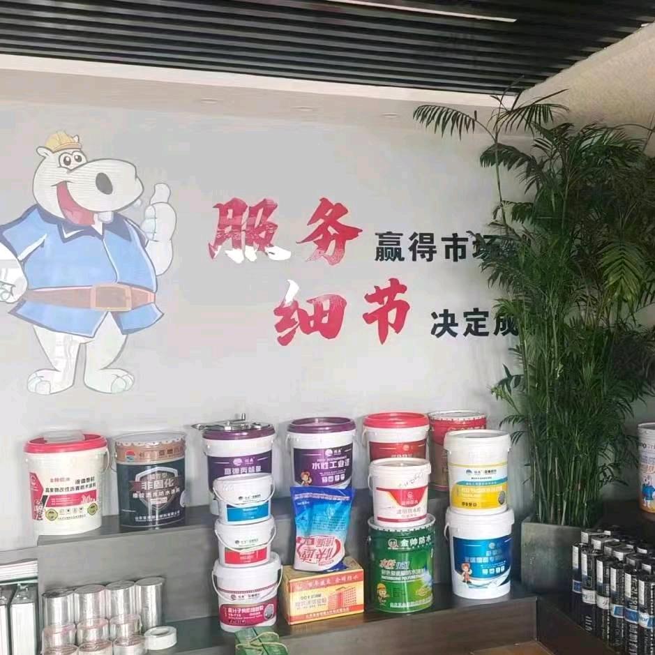 平度一诺防水材料店