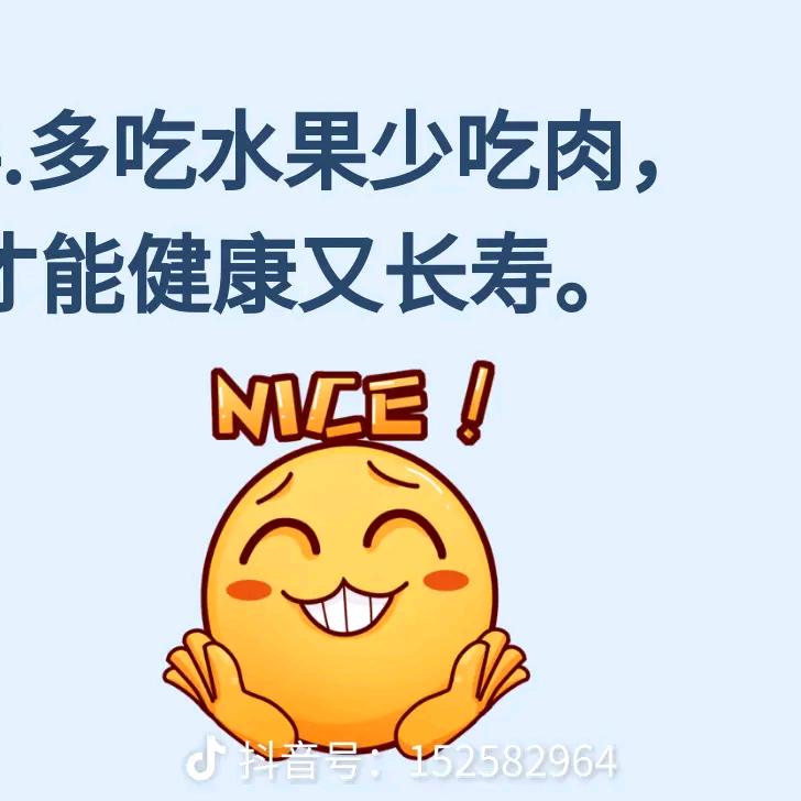 平安快乐