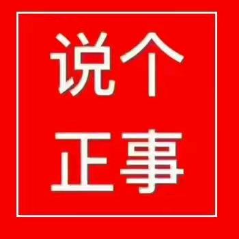 梁海军