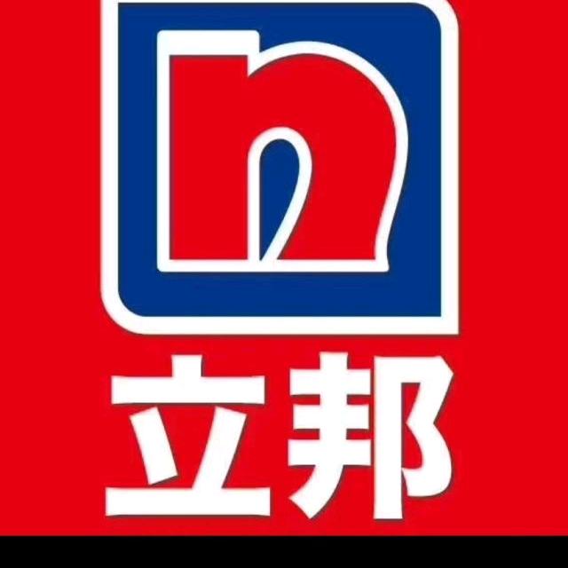 郑州立邦漆三棵树漆批发
