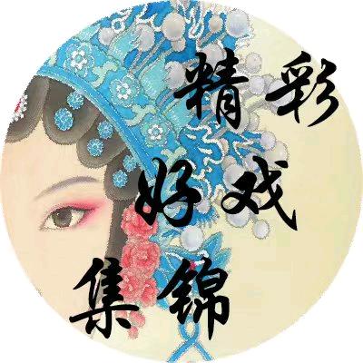 小梨豫剧说