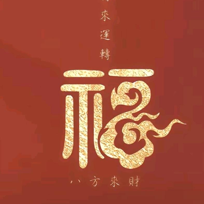 图图的小番薯