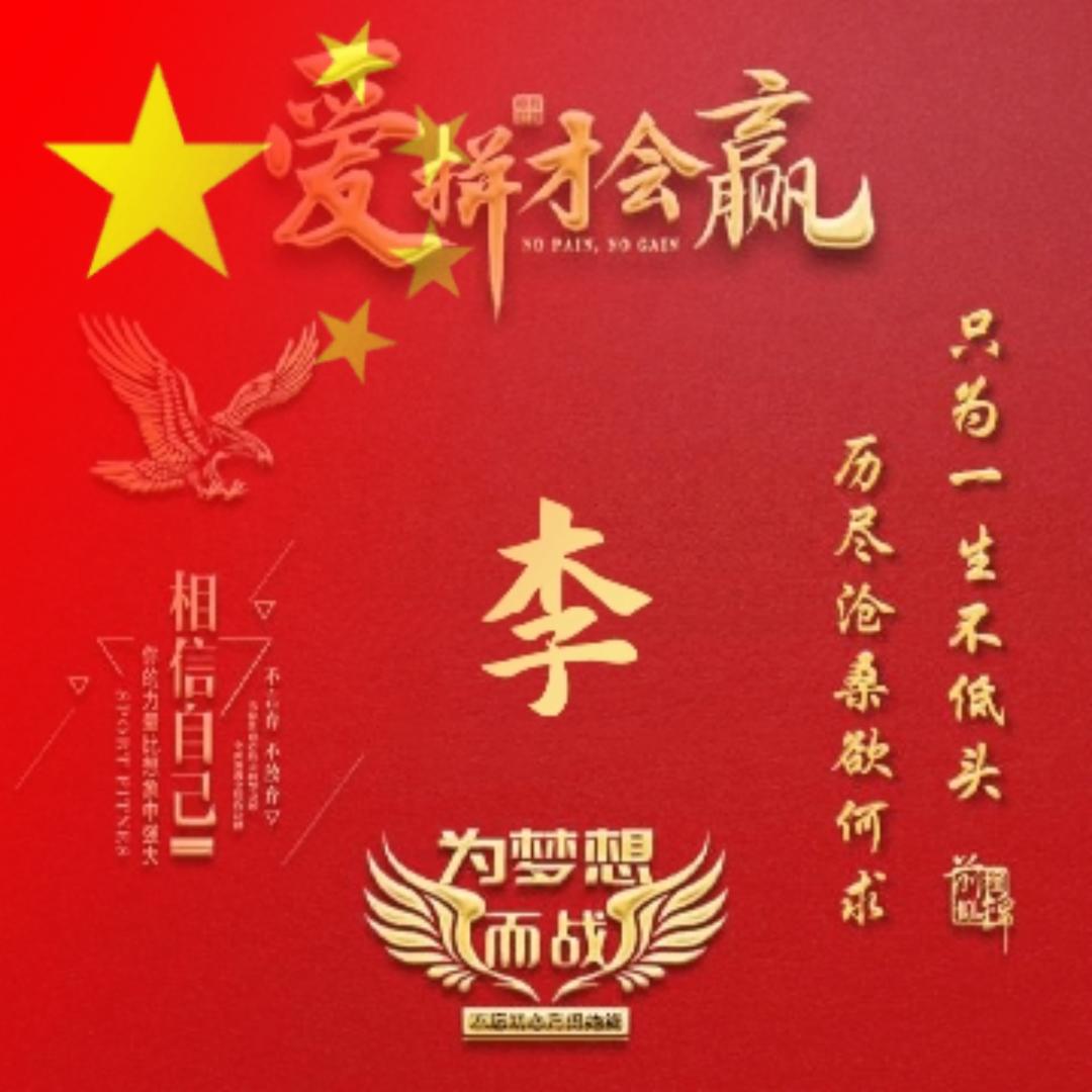 工地之最，塔吊（拒私聊）