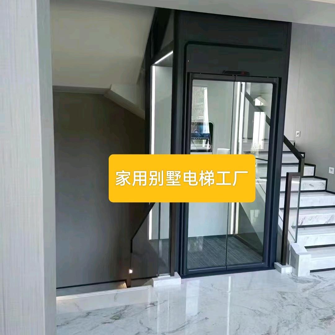 梦辛家用别墅电梯工厂