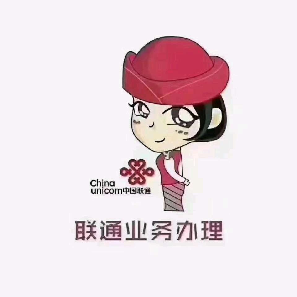 红旗中路-联通