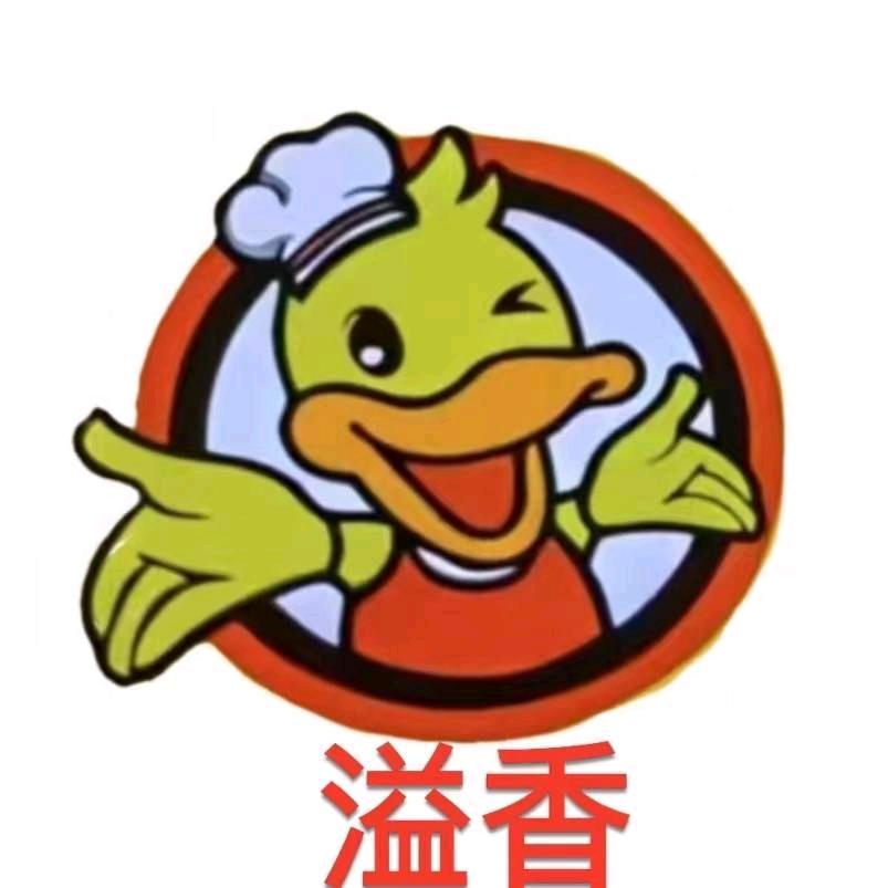 钦州一马路溢香鸭卤货