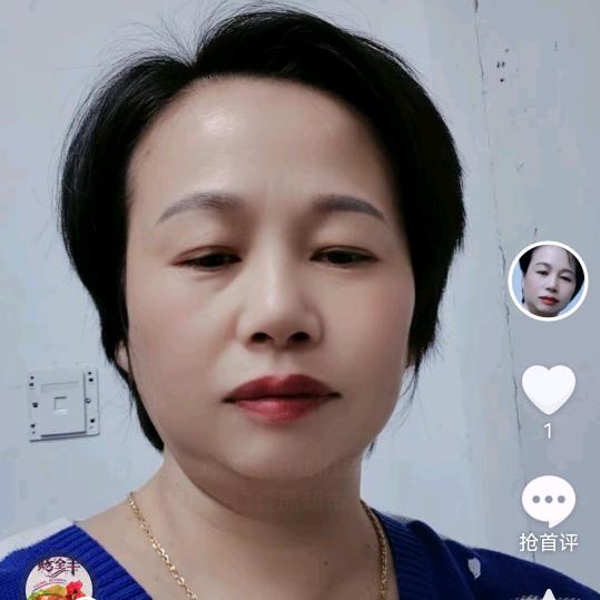 心疼