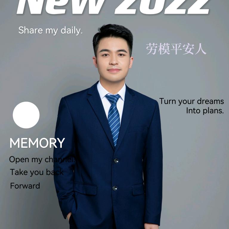 成成的险世界