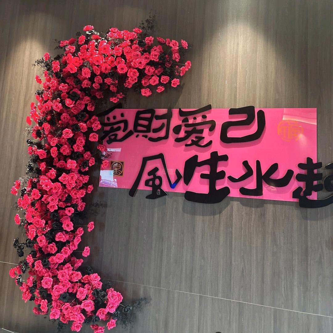 🌼᭄好运ꚸ加满Չᐝ࿐