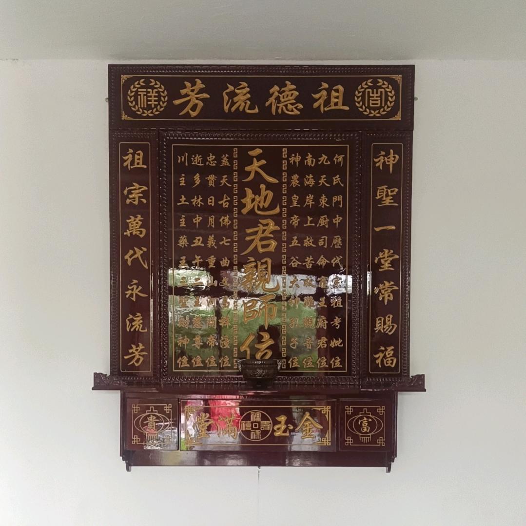 中堂香火店