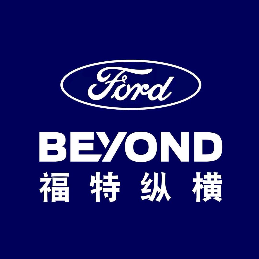 福特纵横·张家口睿铃户外越野