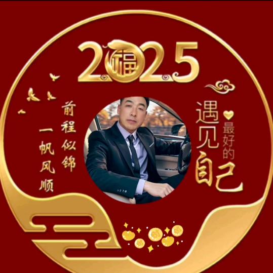 a幸福一生缘