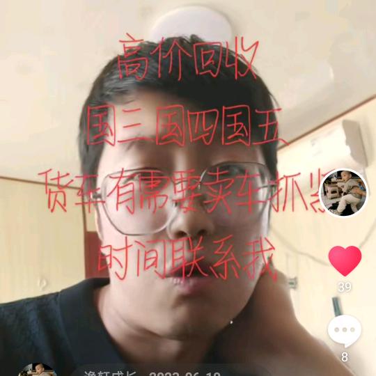 虎哥二手车销售有限公司