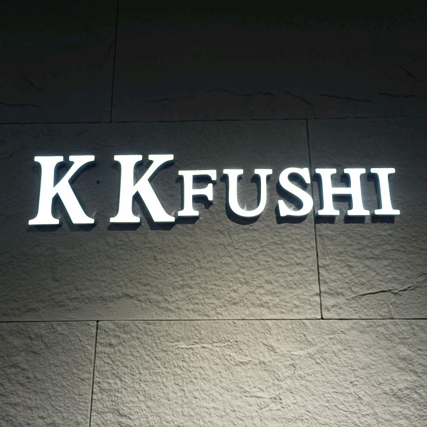 辛集泰和二楼KK服饰