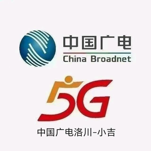 中国广电洛川小吉