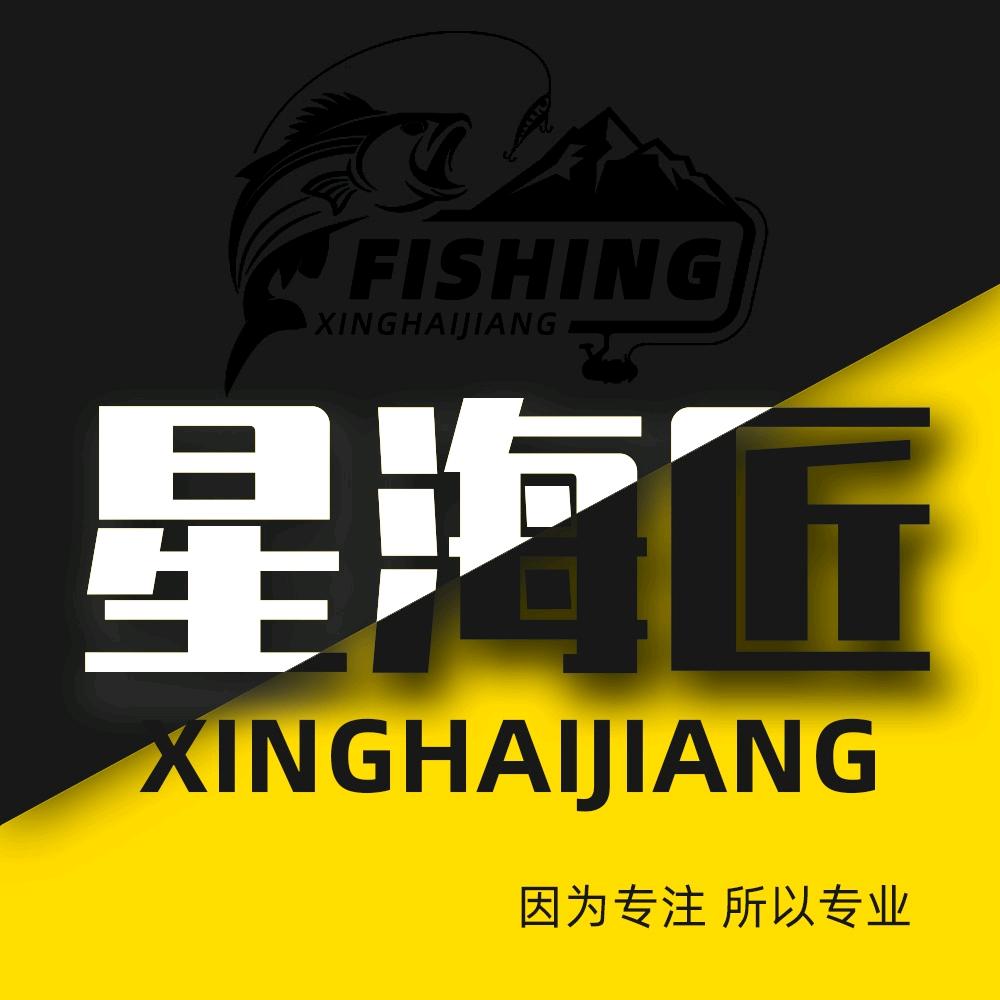 星海匠运动户外旗舰店