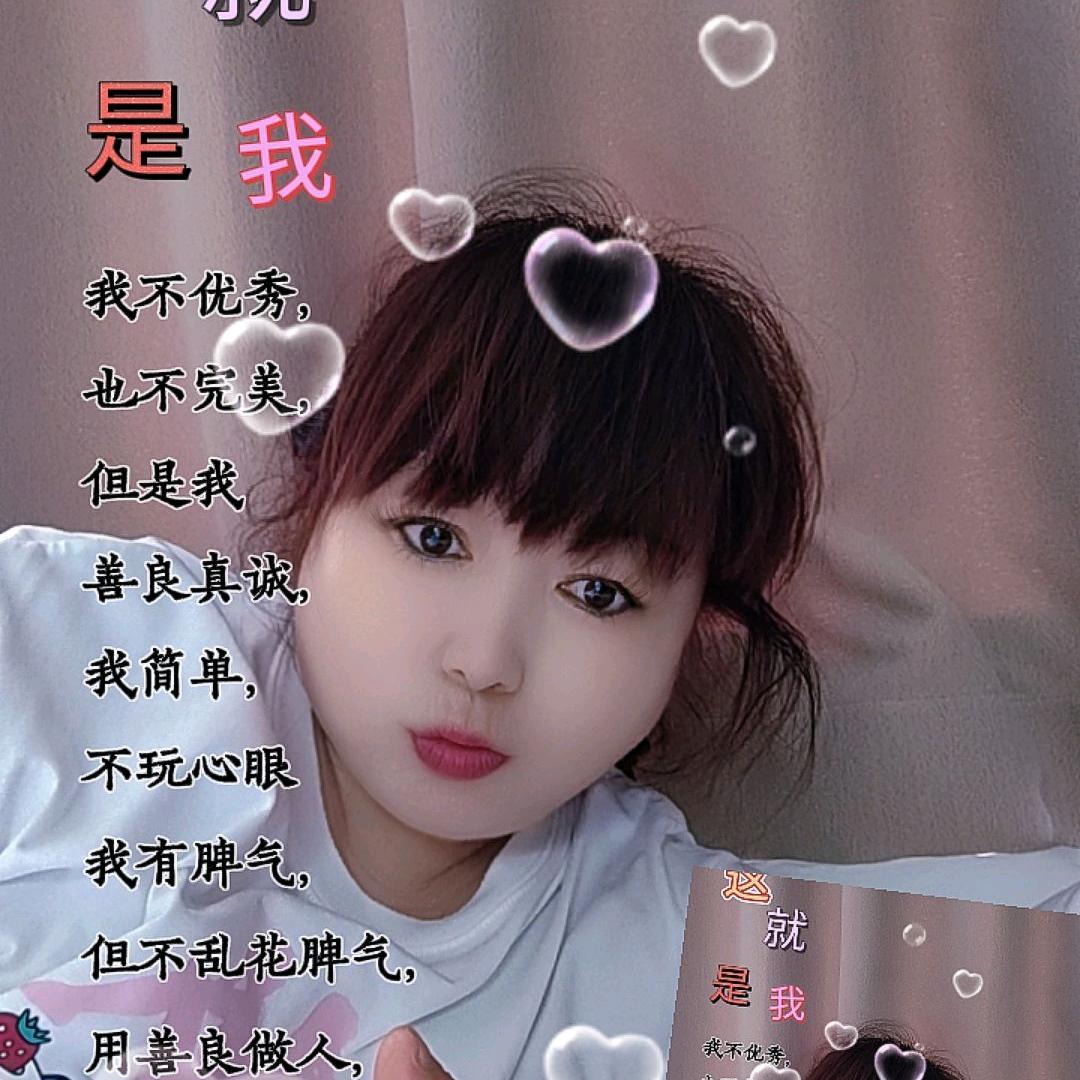 邱玉梅