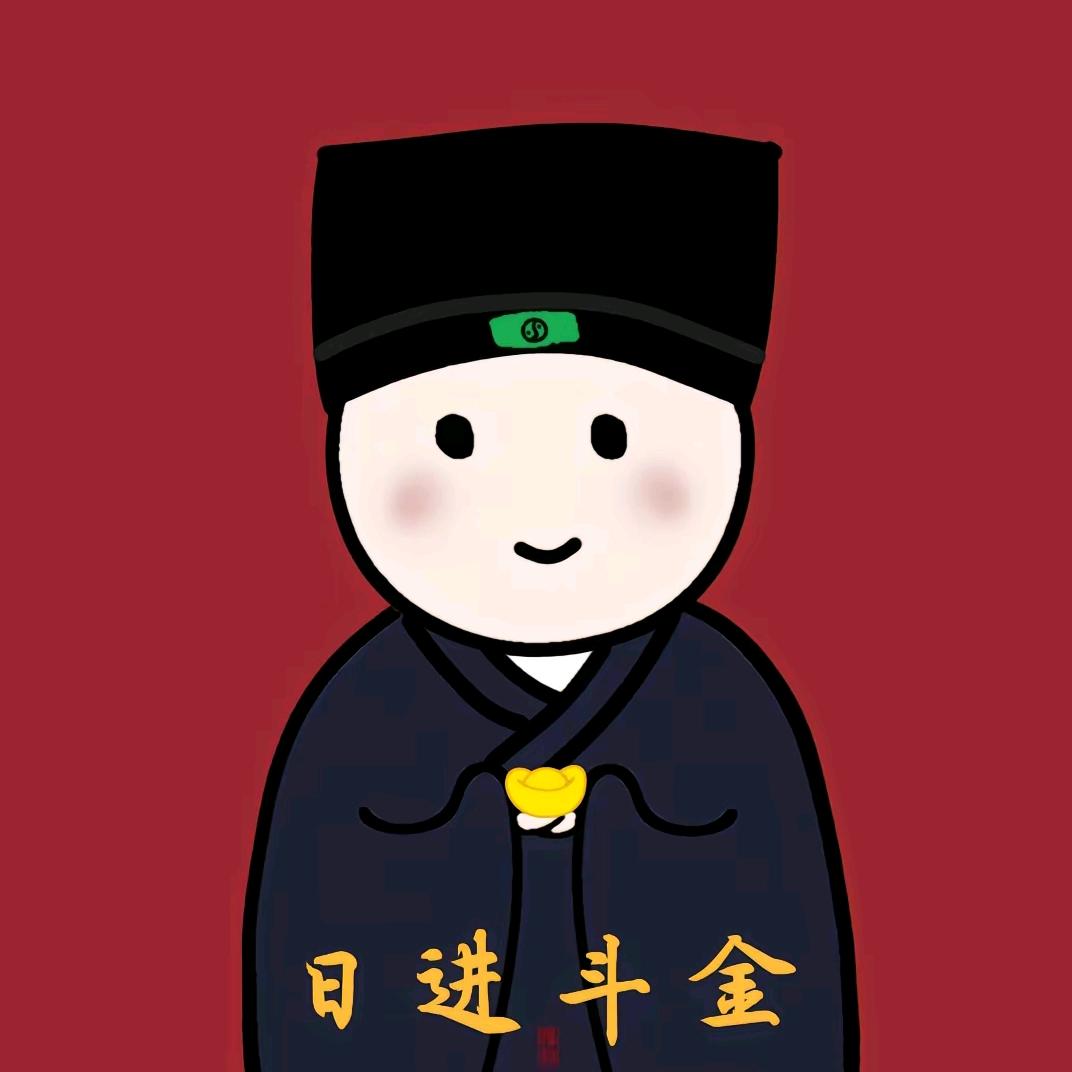 神明