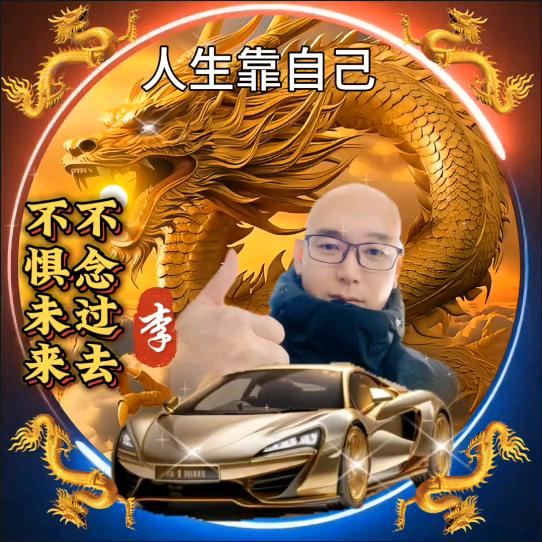 东北小平安