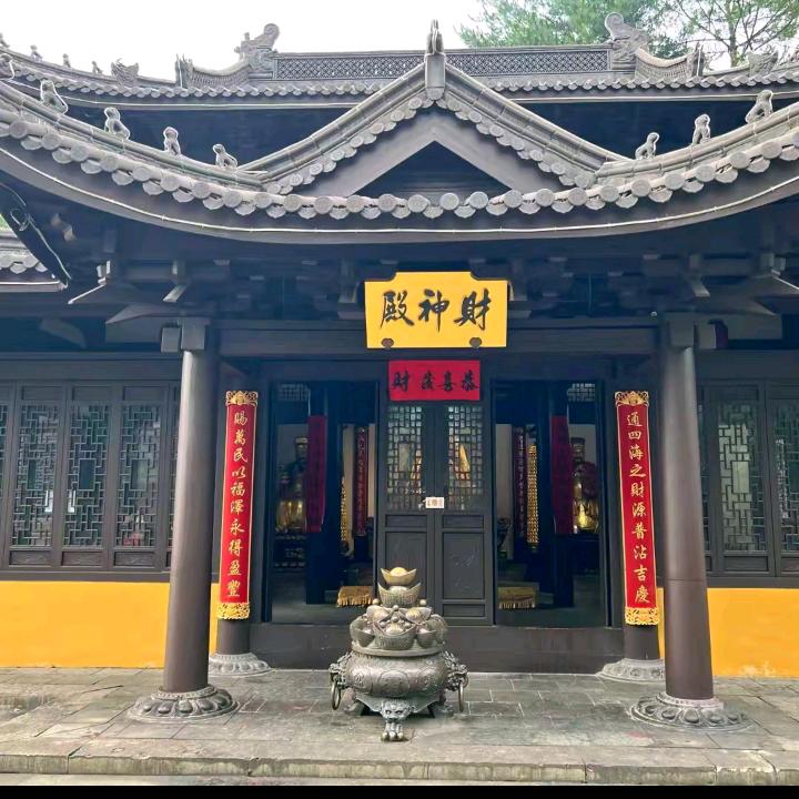 始终如一