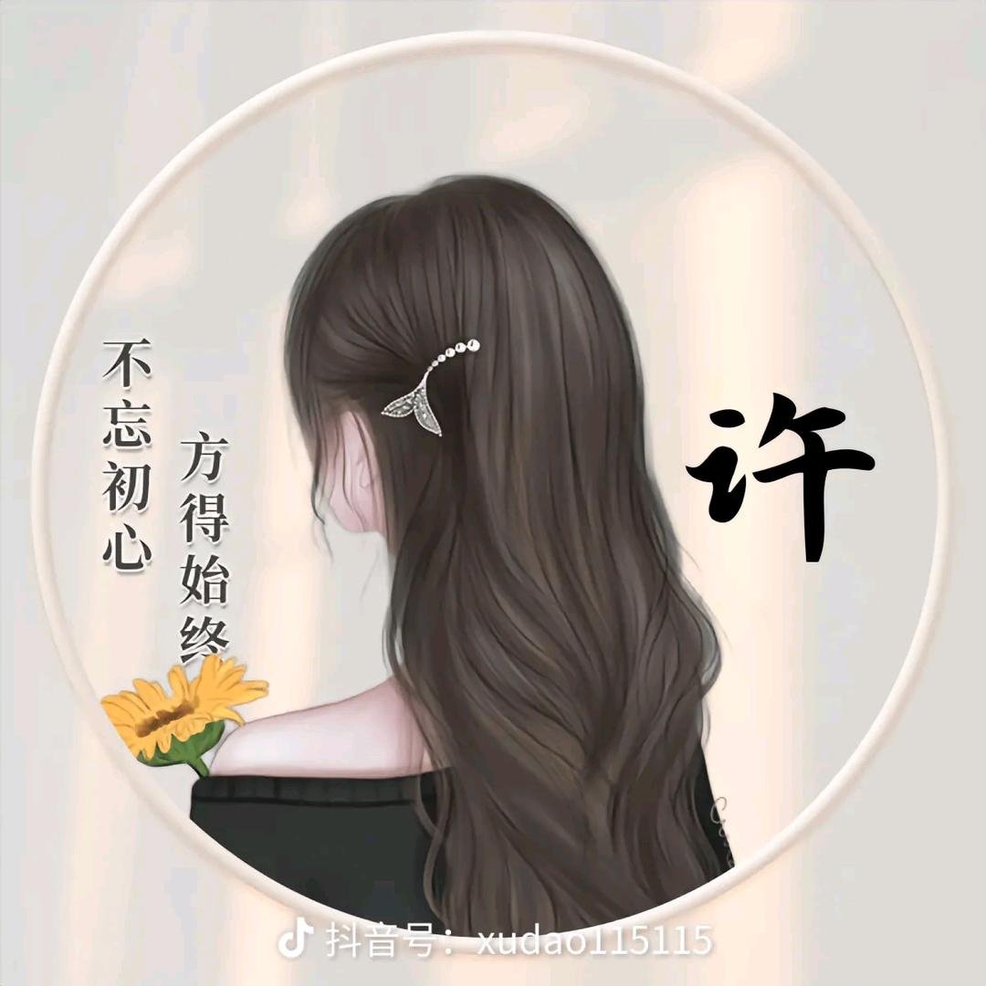 许久不见