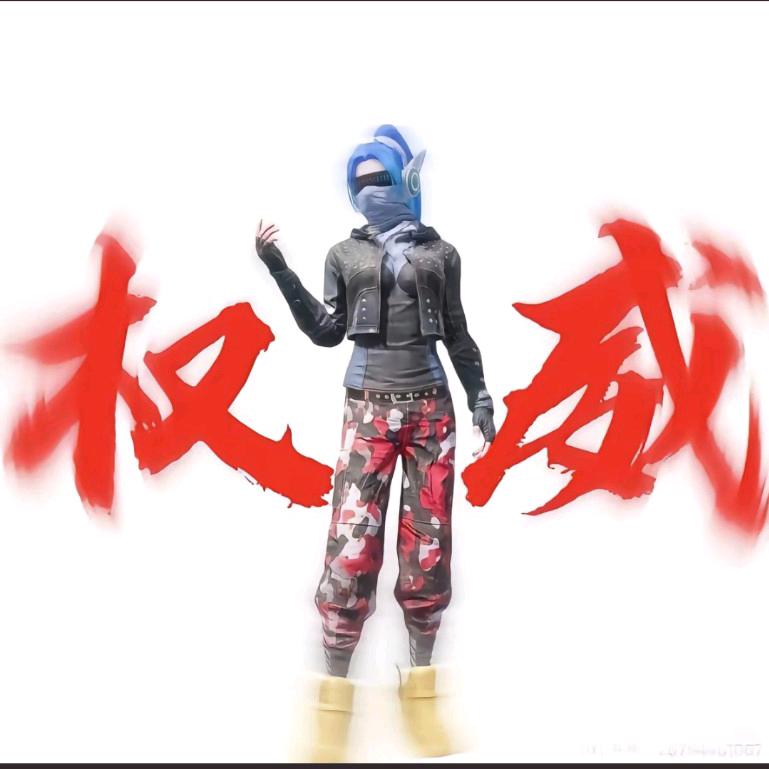 芷祎