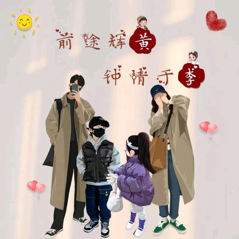 💕 ❧⁵²⁰祝李黄金万两🦋꧔ꦿ᭄💞