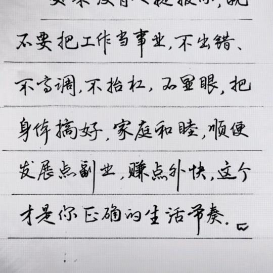 快乐男孩