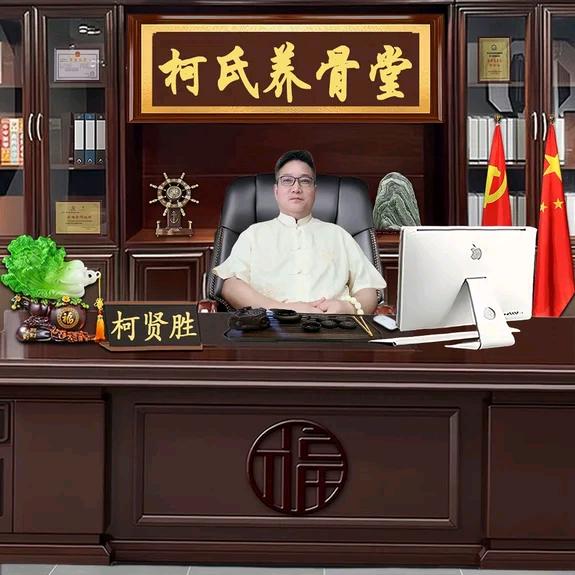 白河柯一绝（收学徒）