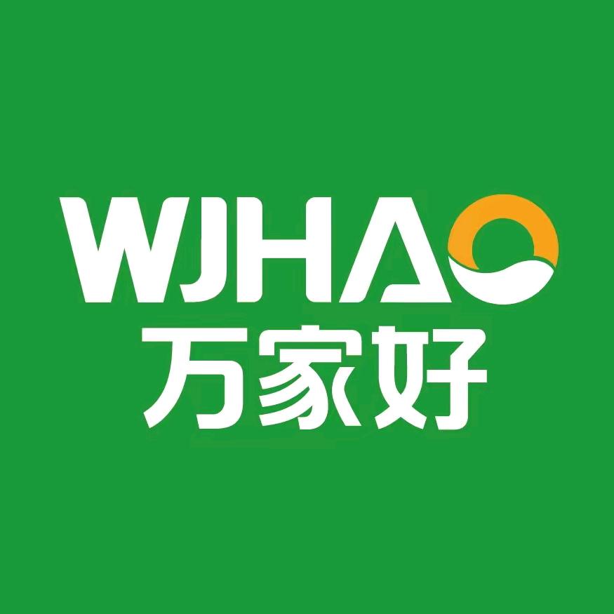 万家好集团新疆公司