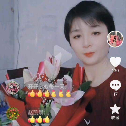 吴苏英