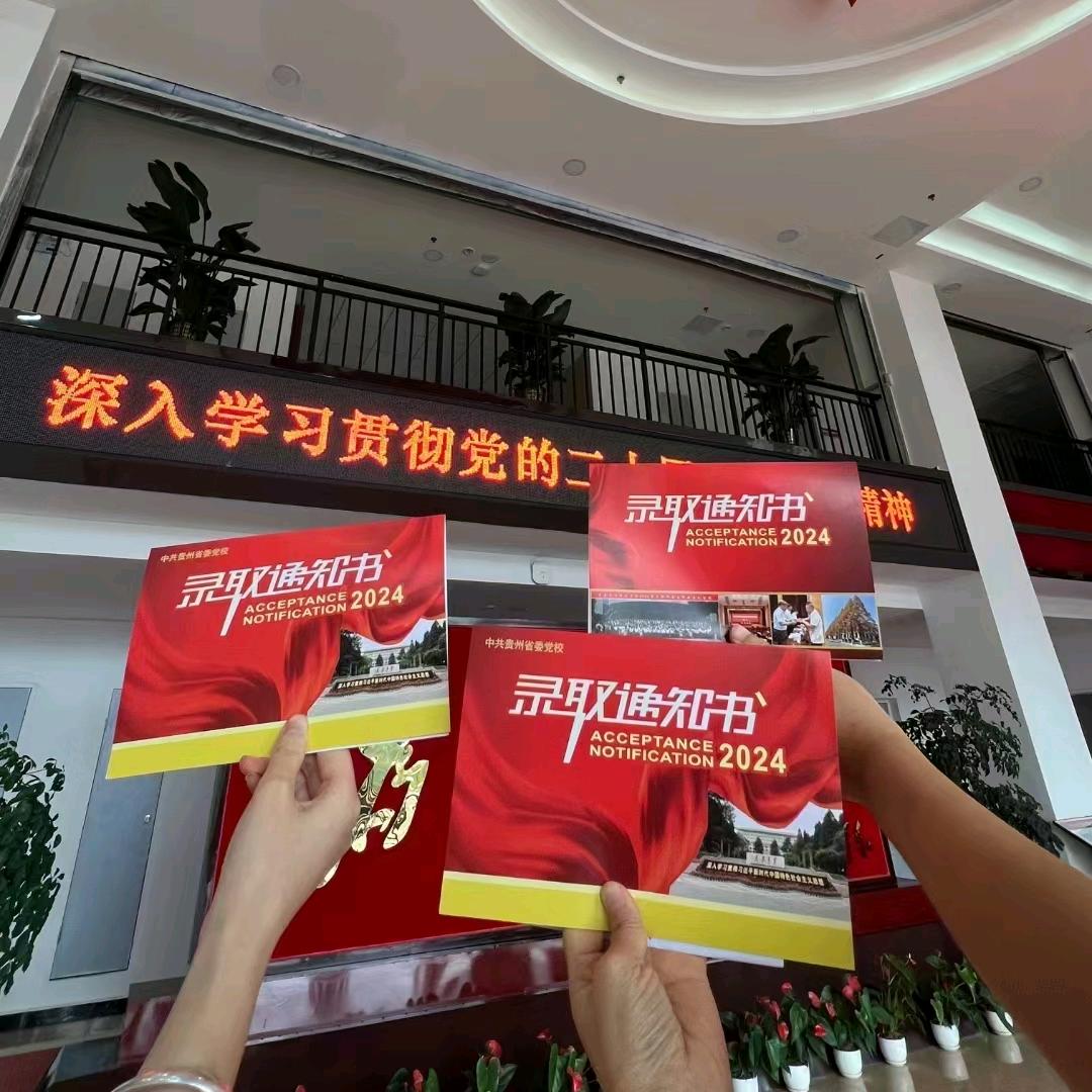 玖珑湾