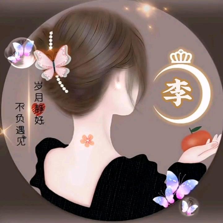 玥玥吖