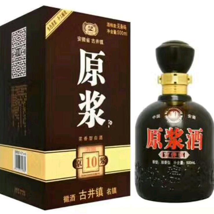 汝州市老李私酿原浆