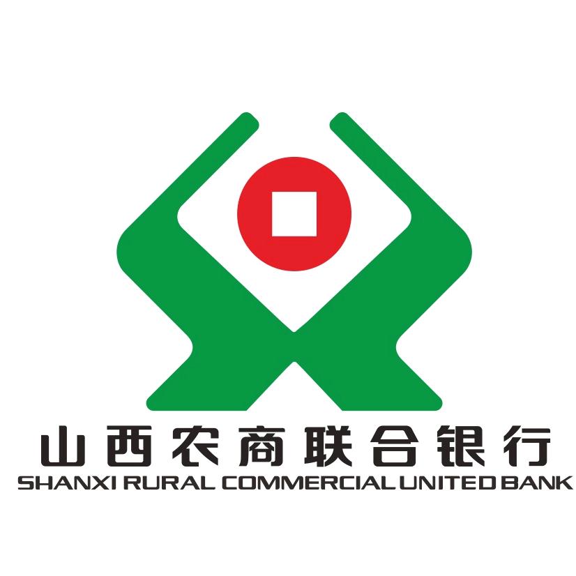 襄垣农商银行