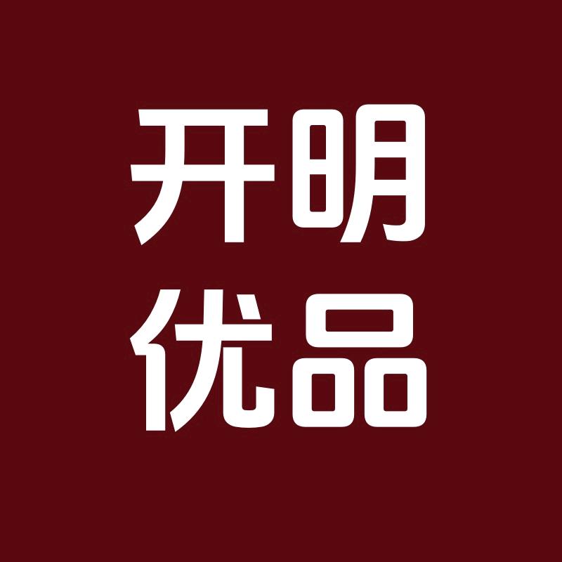 开明优品诸暨市里物针织有限公司内衣专卖店