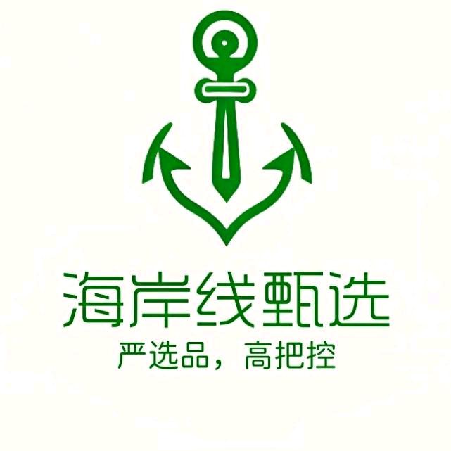 海岸线临期食品超市