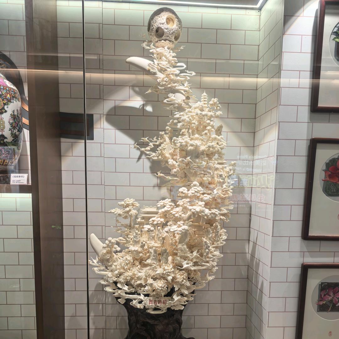 对方正在输入…琳琅