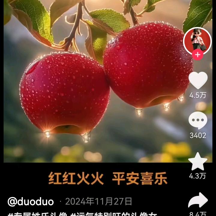 一生幸福
