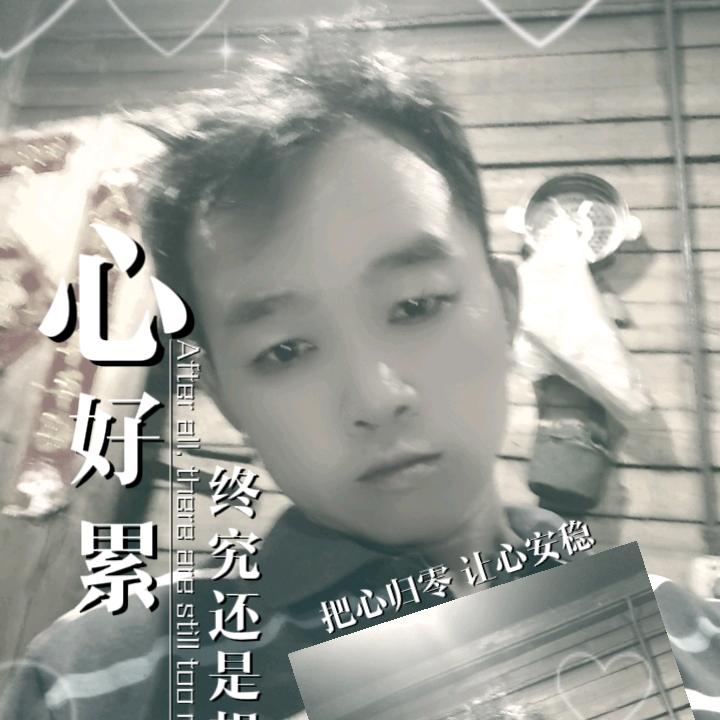 雾里独汉