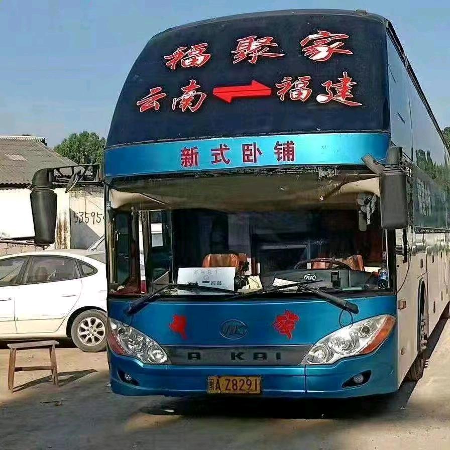 小卢 长途车购票