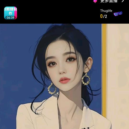 悠然，