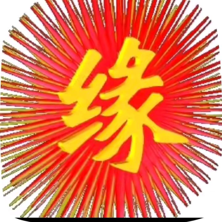 期待梦中的你